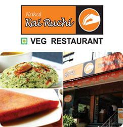 Kakal Kai Ruchi Franchise